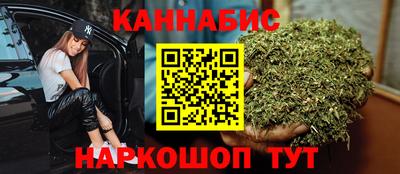 гашишное масло Балахна