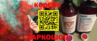 наркотики Балаково