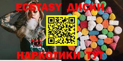 наркотики Балаково