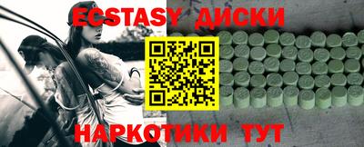 наркотики Балаково