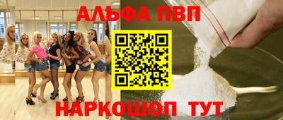 СК Балашиха