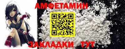 наркотики Балаково
