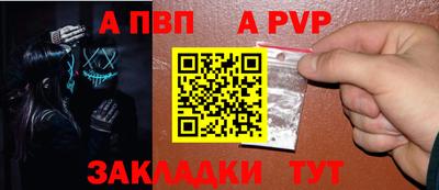 наркотики Балаково