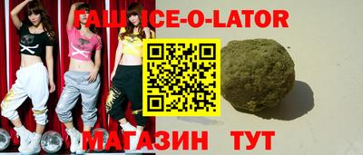 гашишное масло Балахна