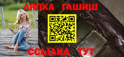 наркотики Балаково