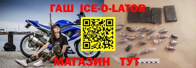 гашишное масло Балахна