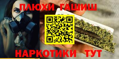 наркотики Балаково