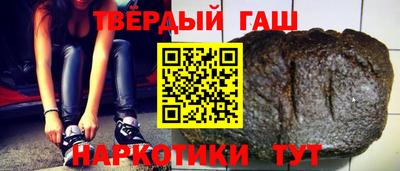 наркотики Балаково