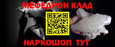 СК Балашиха