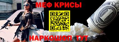 СК Балашиха