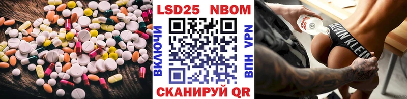 LSD-25 экстази ecstasy  кракен вход  маркетплейс наркотические препараты  Партизанск 