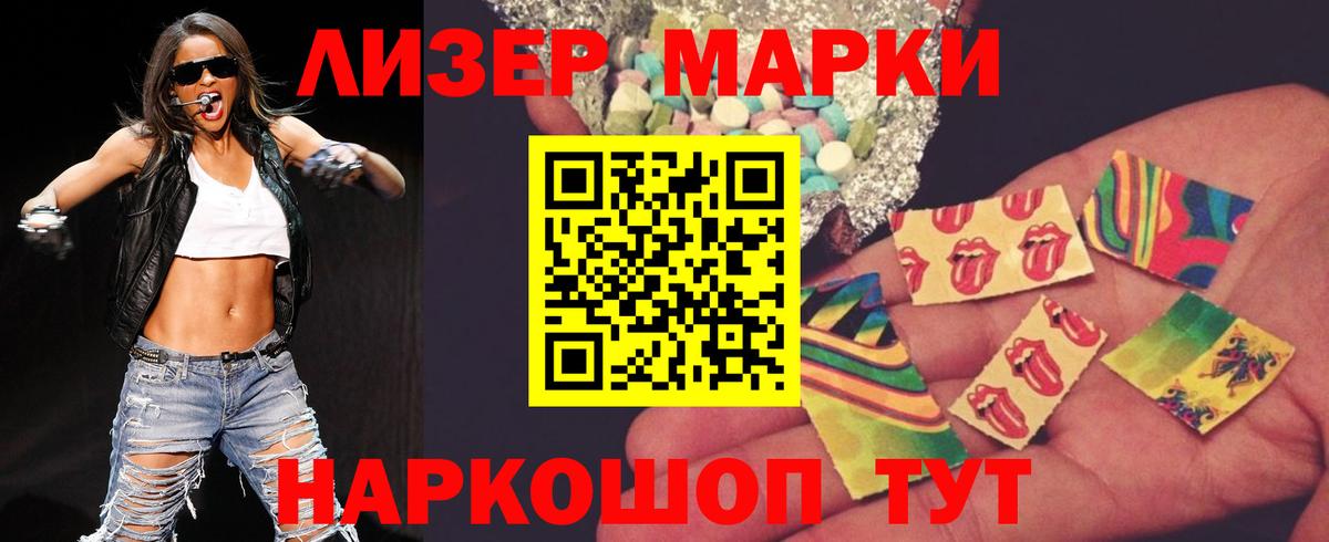 LSD-25 экстази кислота  Вход с VPN  Лсд 25 экстази ecstasy  Партизанск 