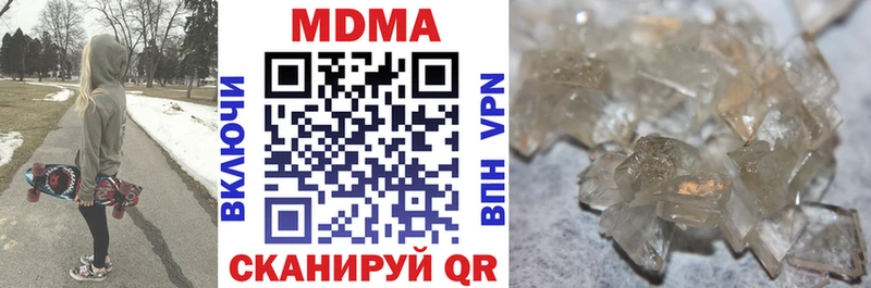МДМА молли  Партизанск 