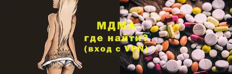 MDMA Molly  хочу   Партизанск 