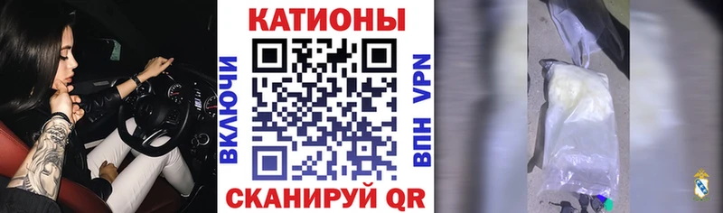 продажа наркотиков  Партизанск  Мефедрон 4 MMC 
