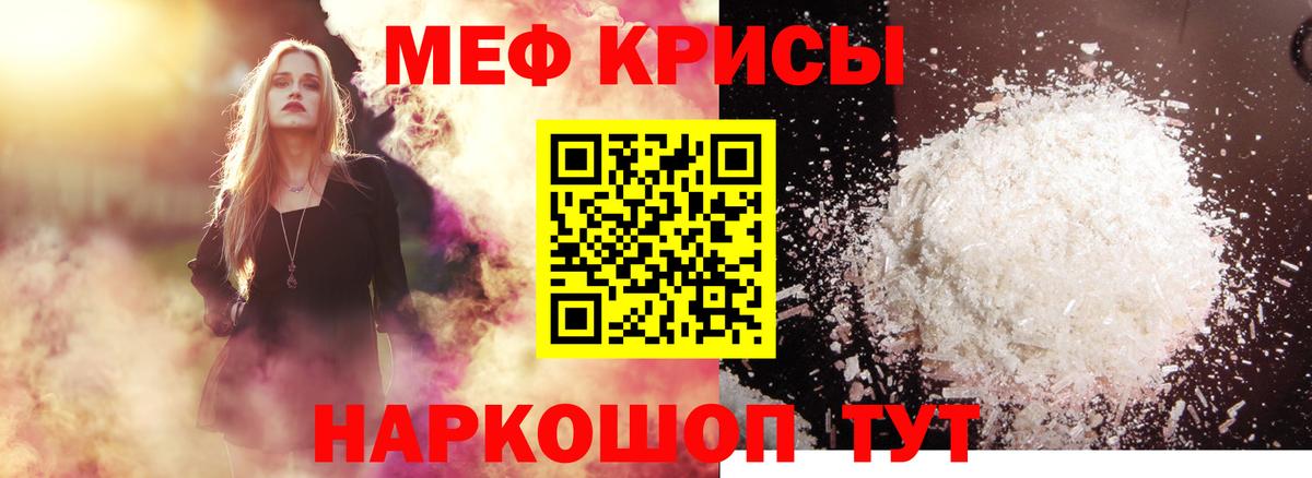 ЭКСТАЗИ Партизанск