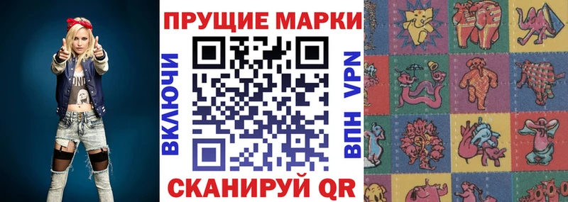 цены   Партизанск  Марки N-bome 1,5мг 