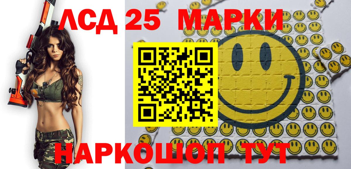 Марки NBOMe 1,5мг  Вход с VPN  Марки NBOMe  Партизанск 