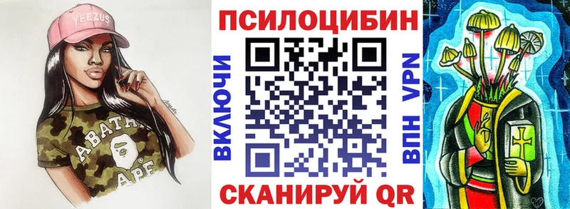 Галлюциногенные грибы мицелий  MEGA ТОР  Партизанск 